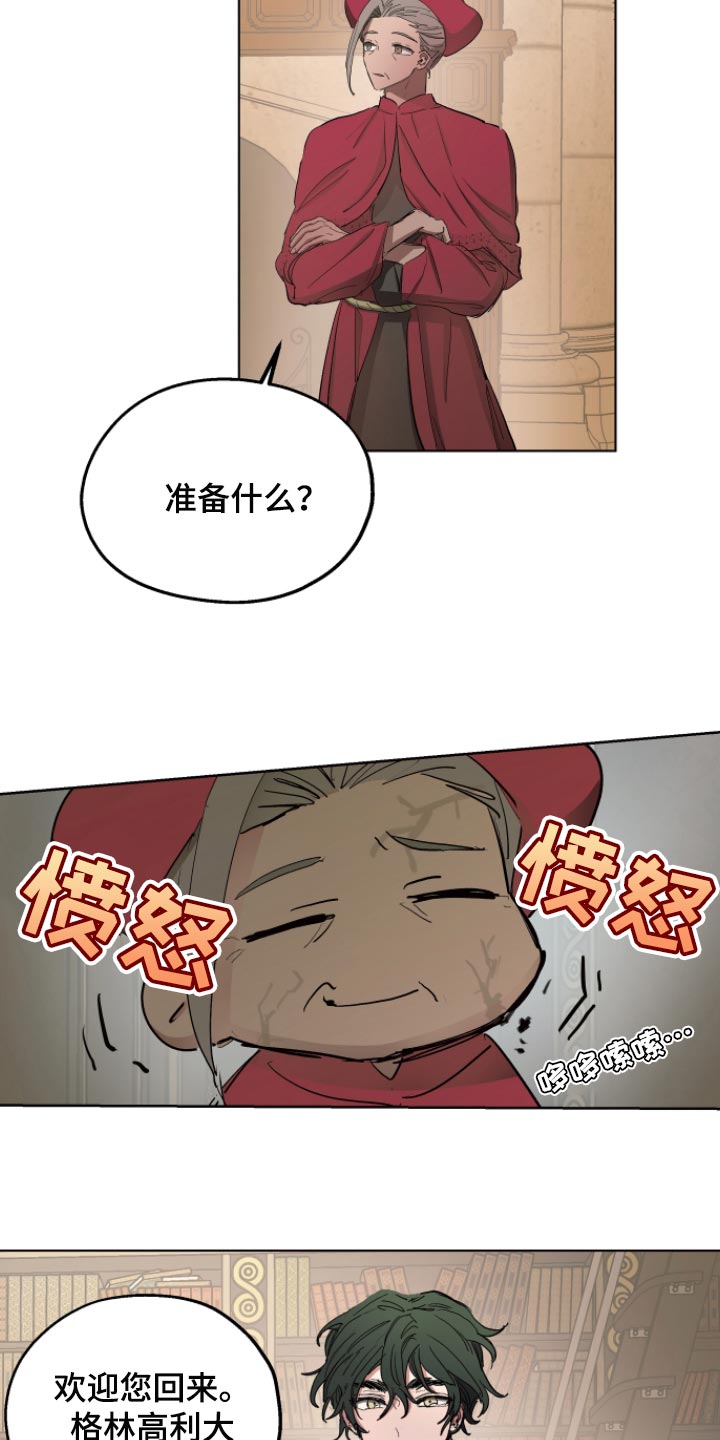 第32话4