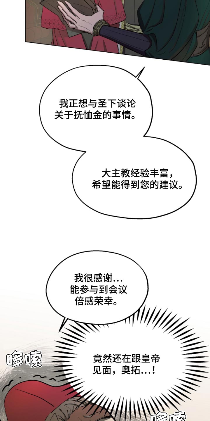 第32话6