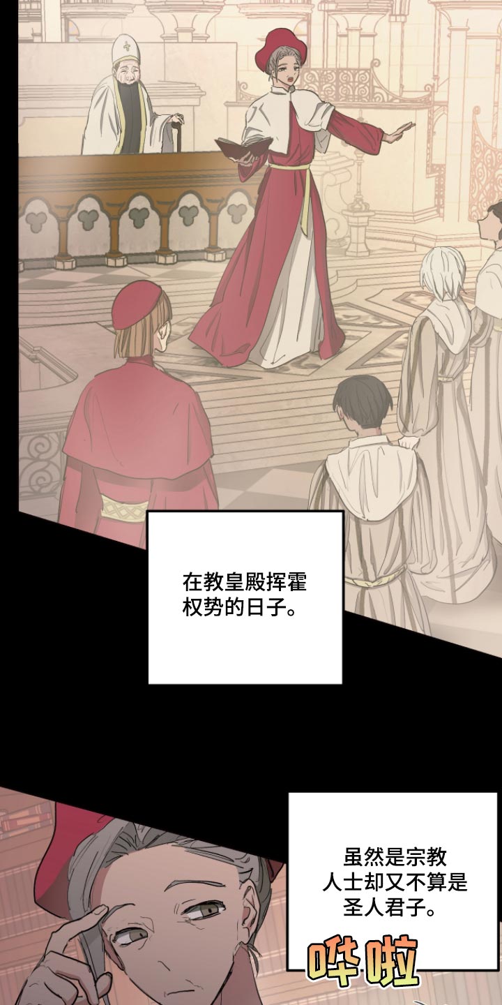 第31话1