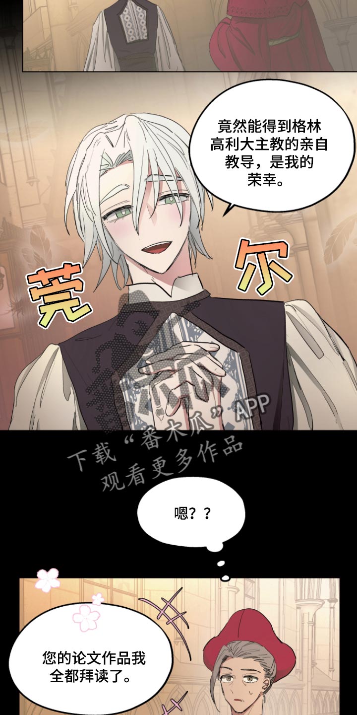 第31话10