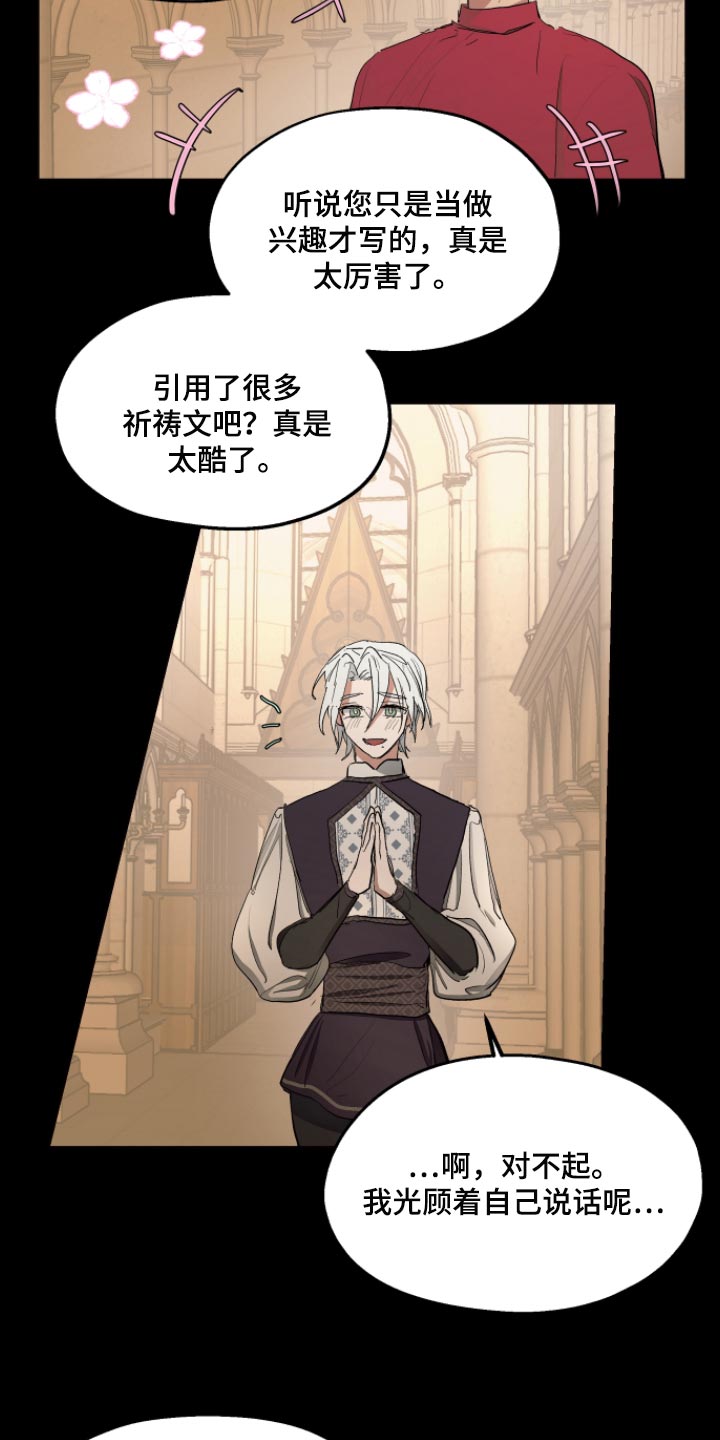 第31话11