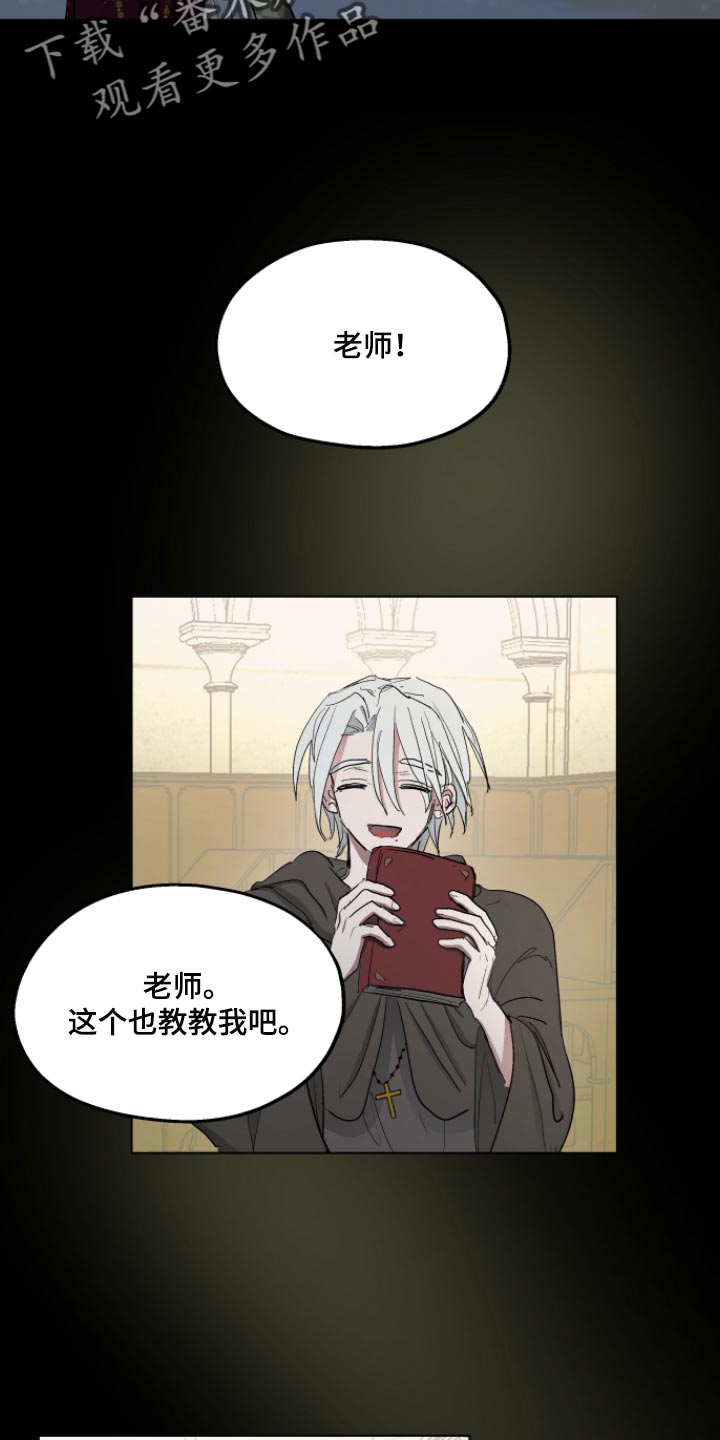 第31话13