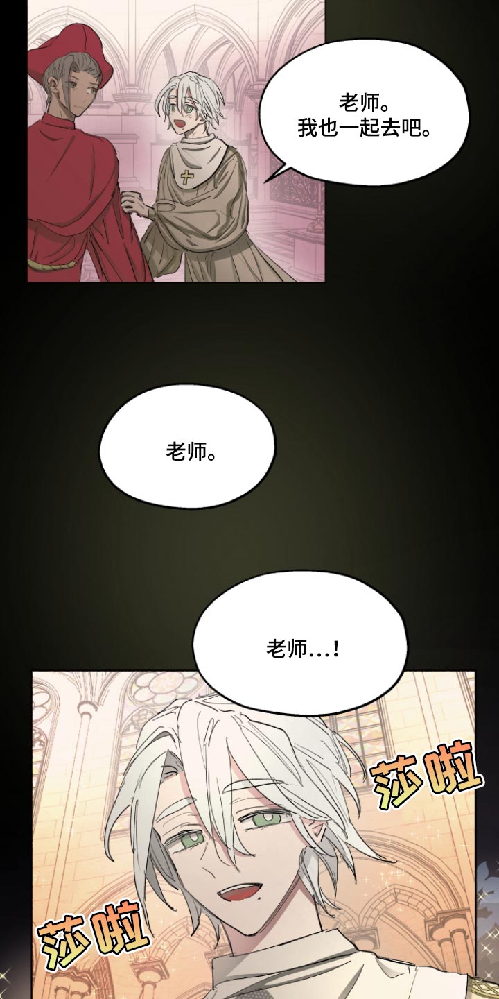 第31话14