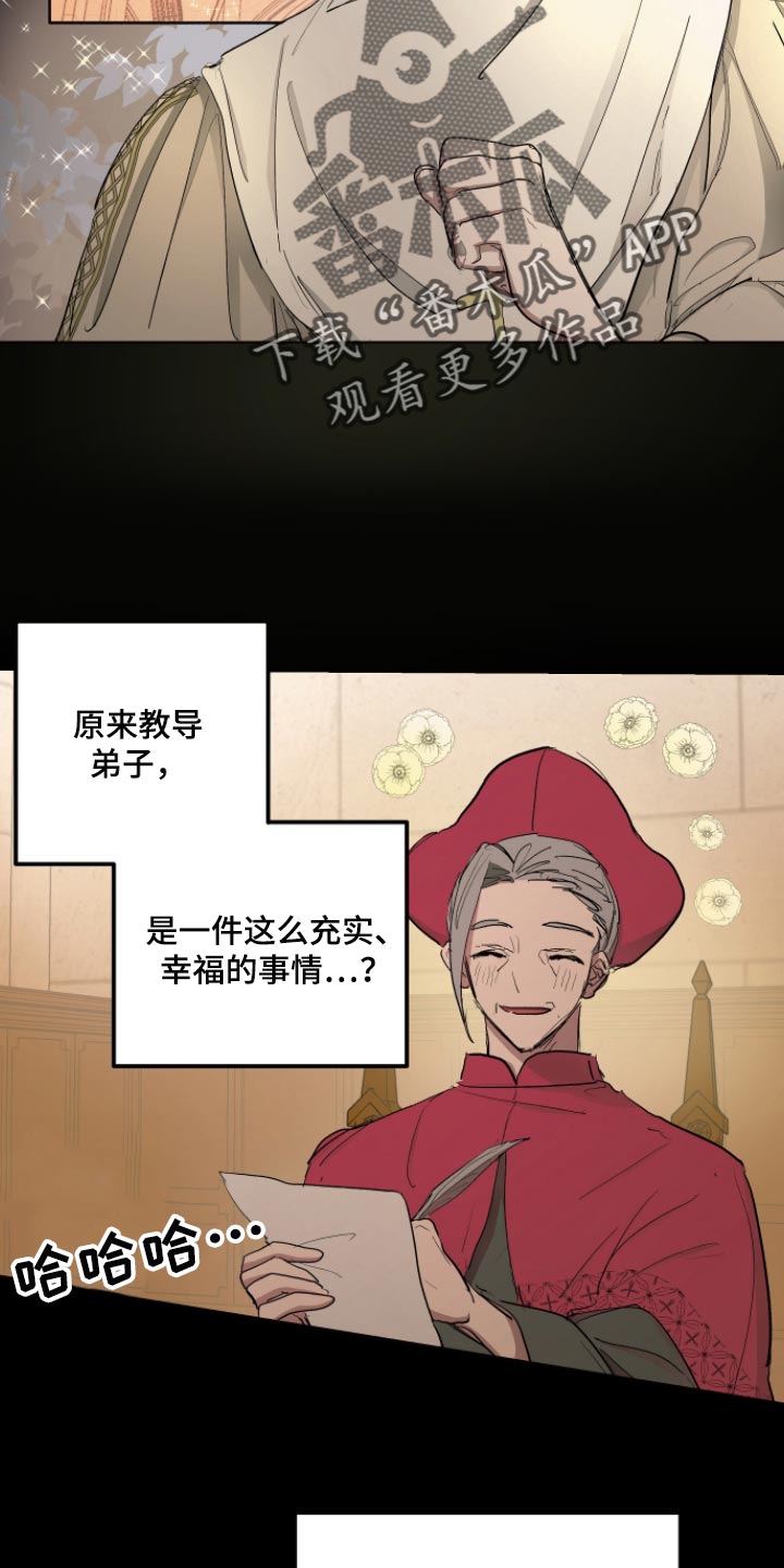 第31话15