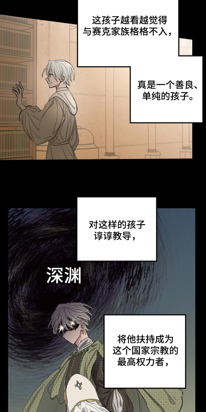 第31话16