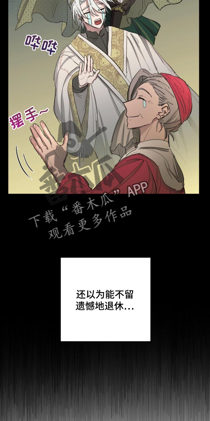 第31话17