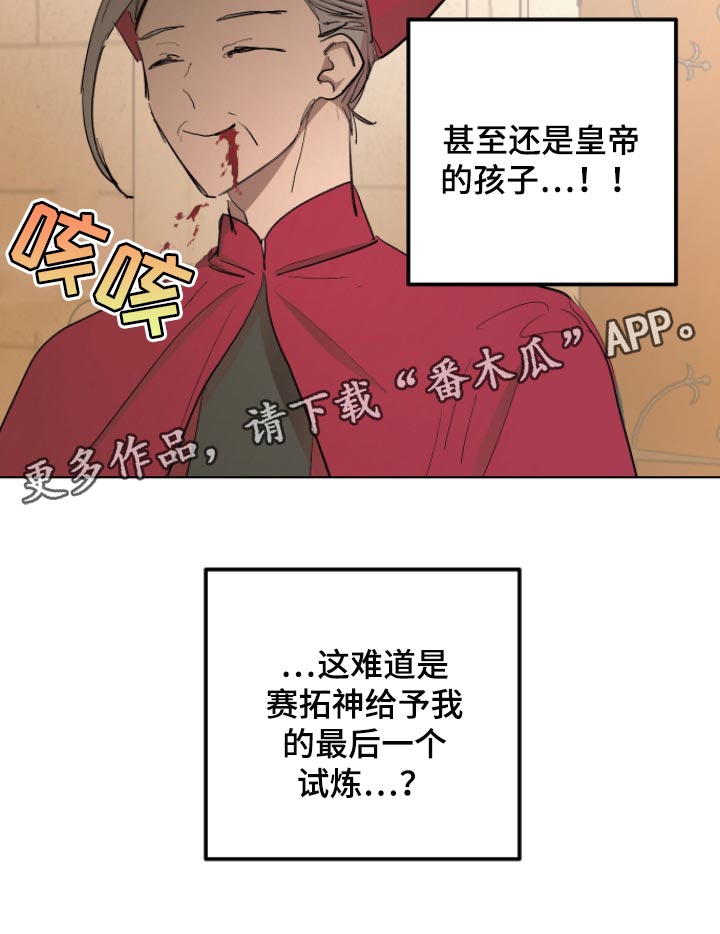 第31话19
