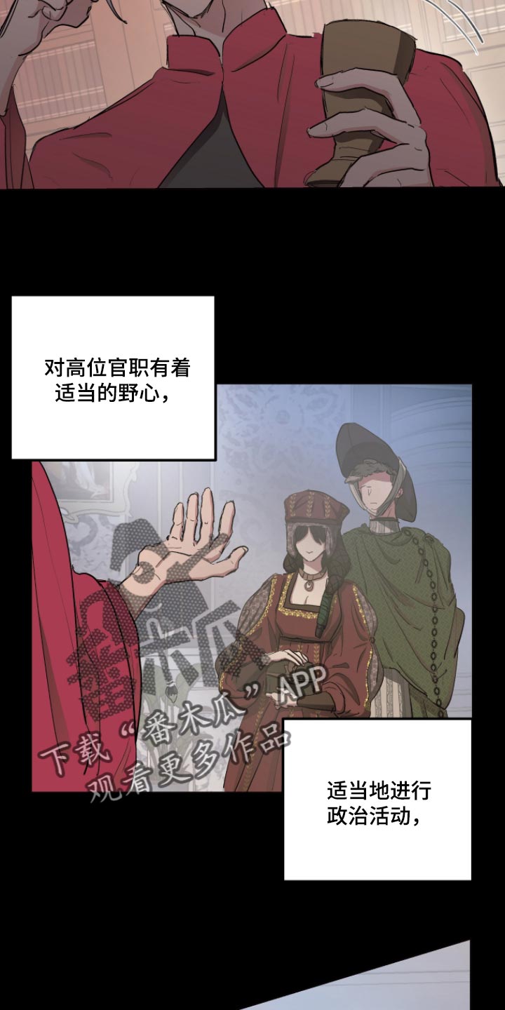 第31话2