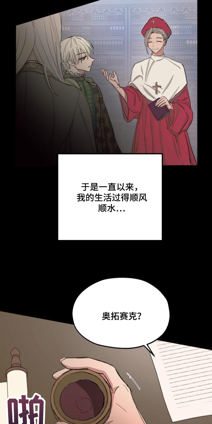 第31话3