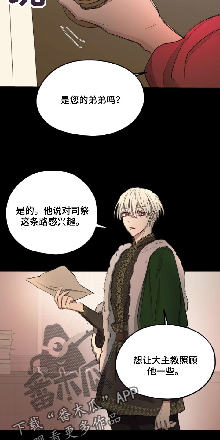 第31话4