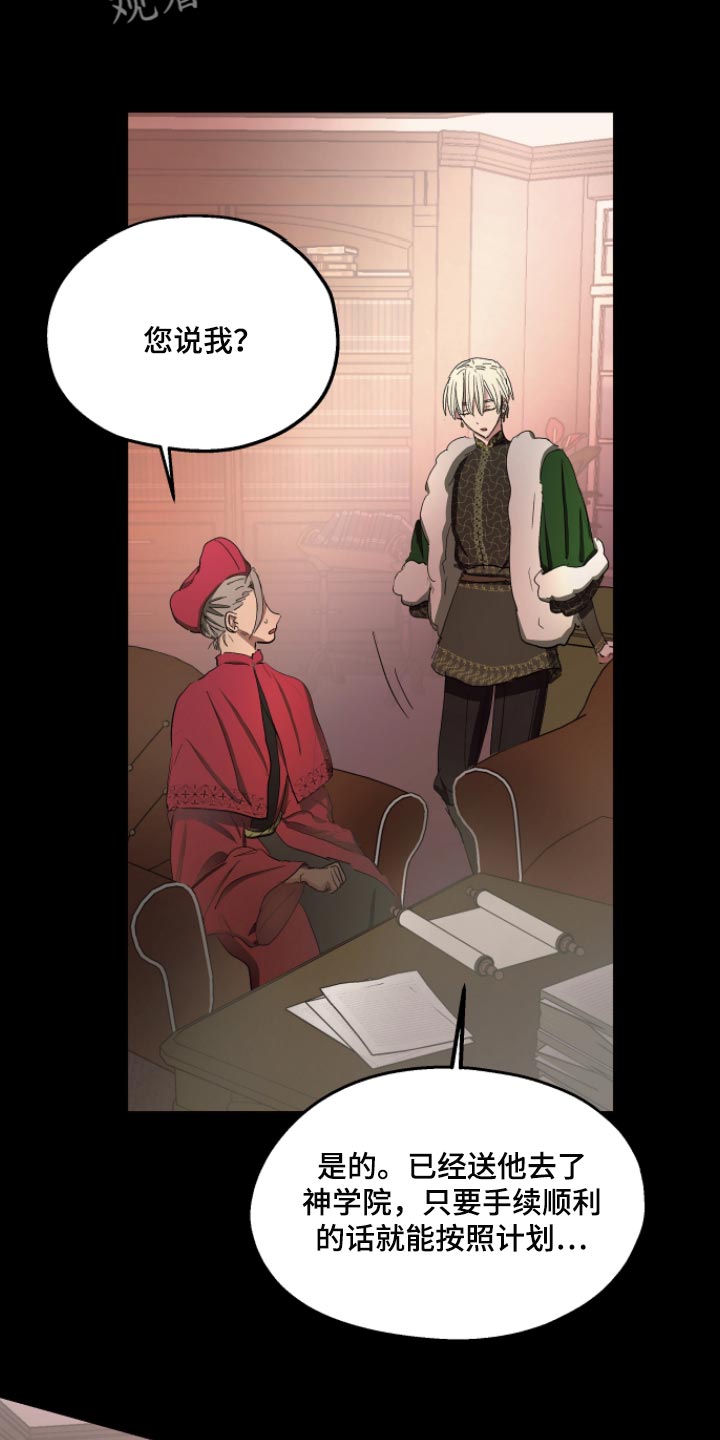 第31话5