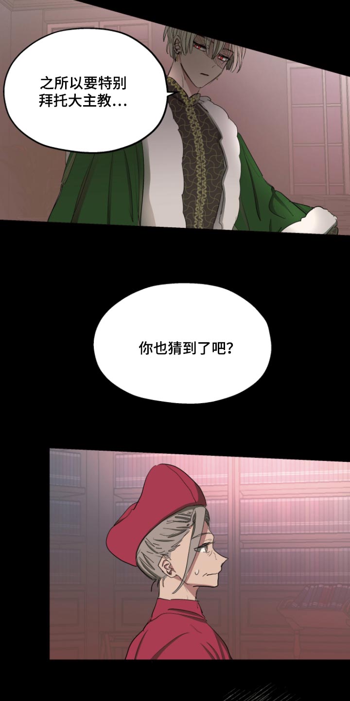 第31话6