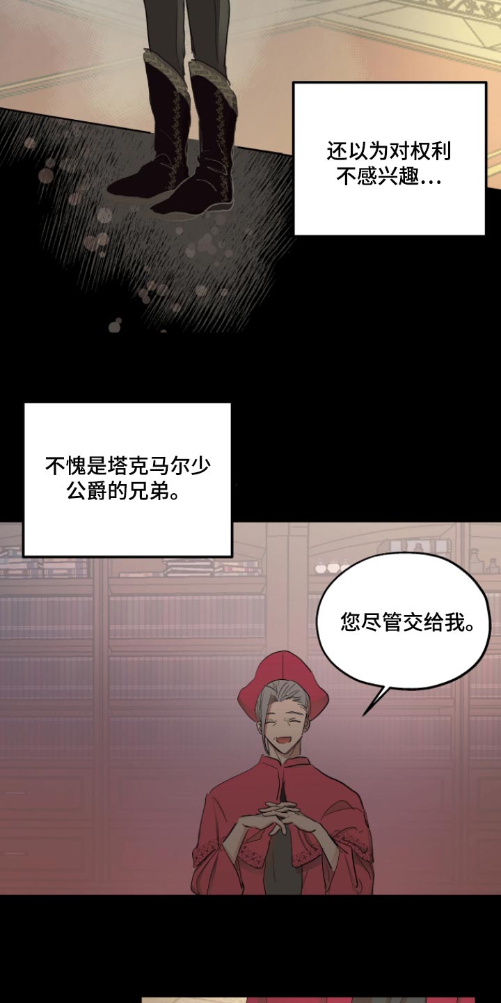 第31话8