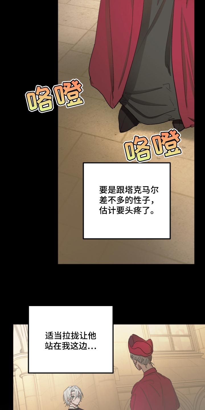 第31话9