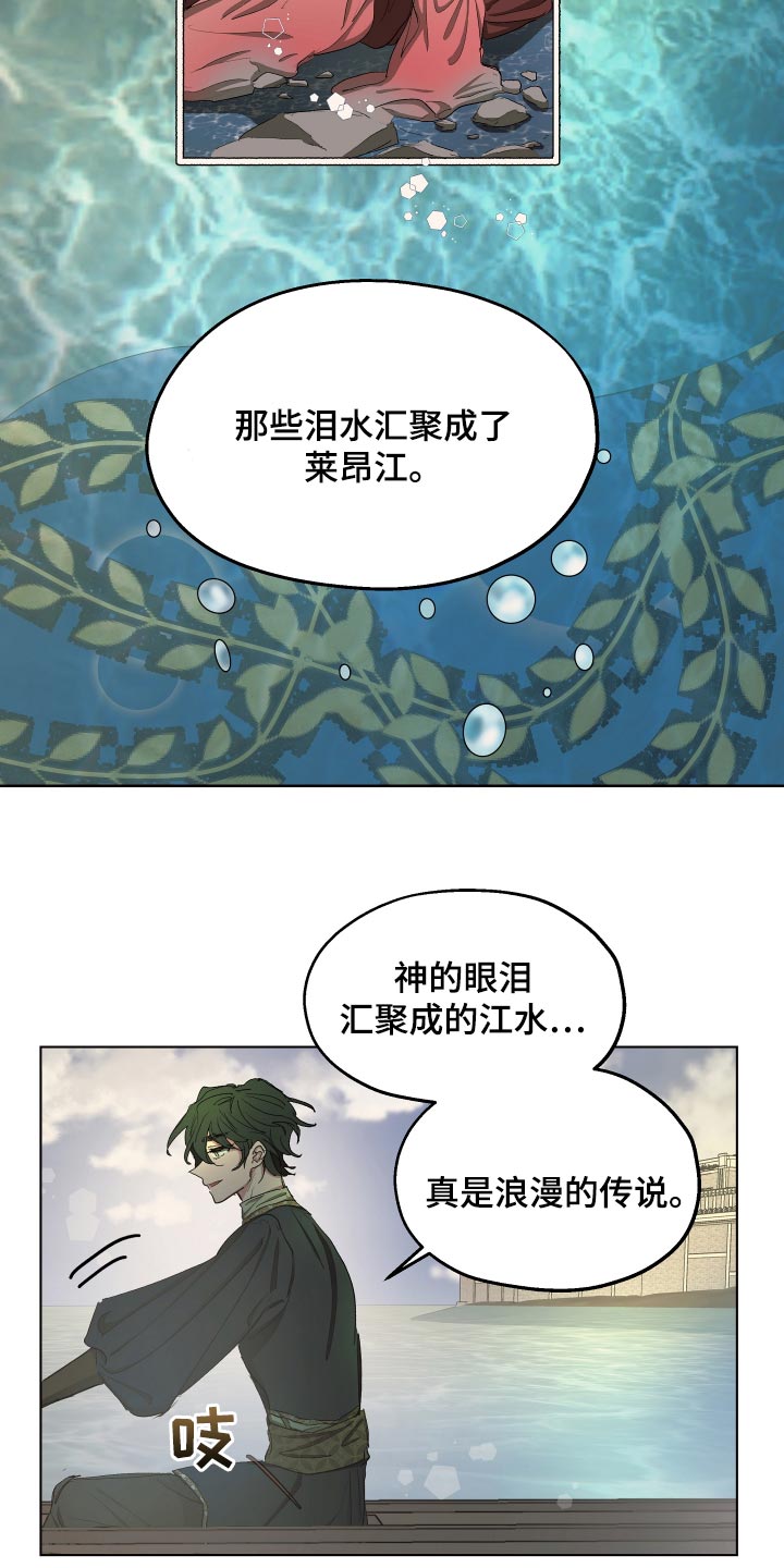 第30话10