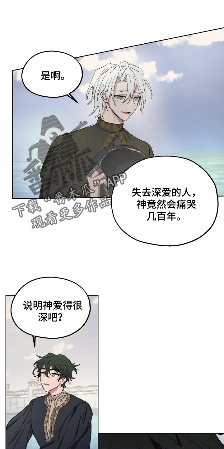 第30话11