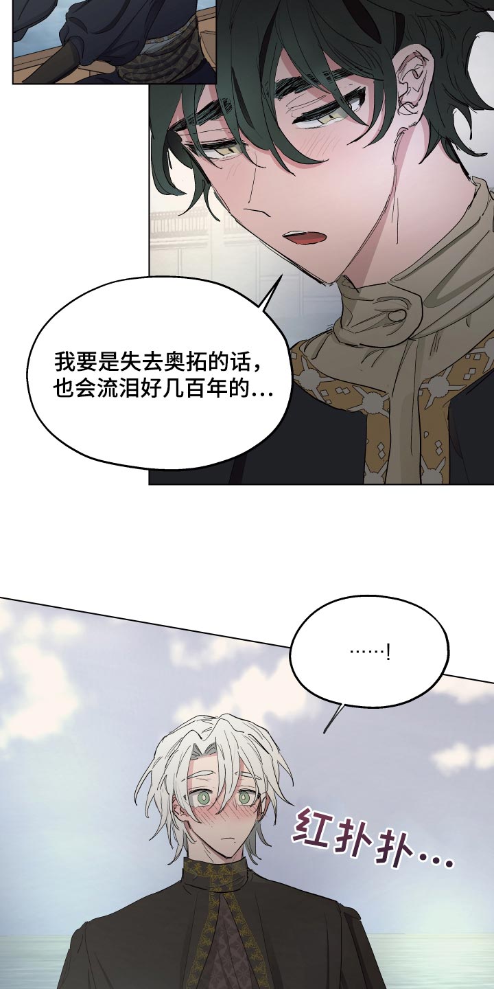 第30话12