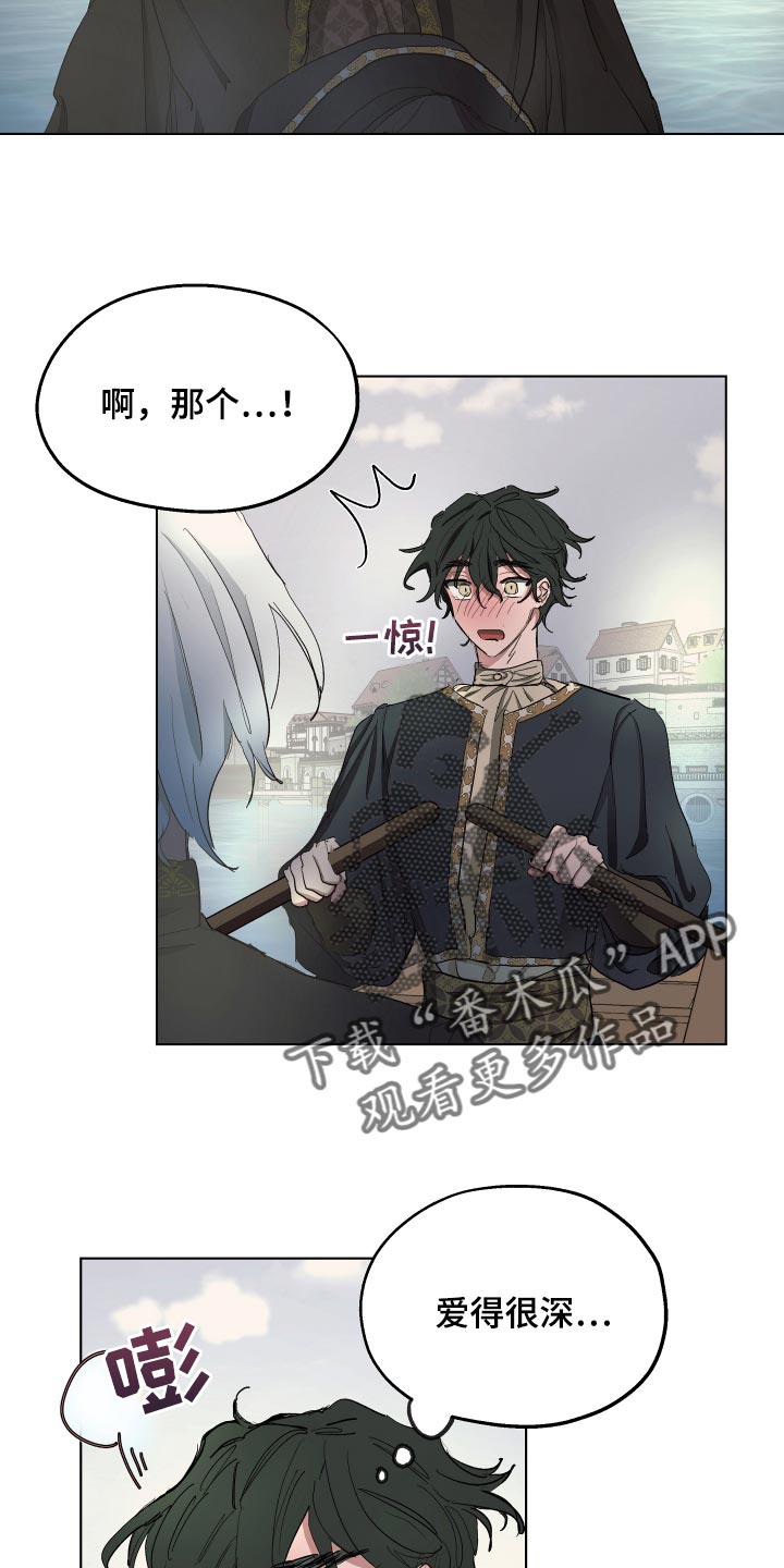 第30话13