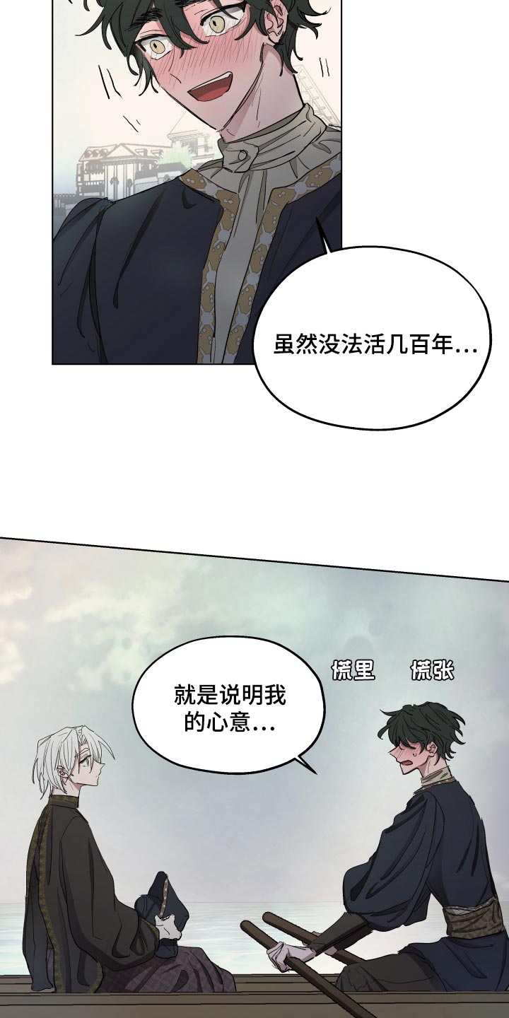 第30话14