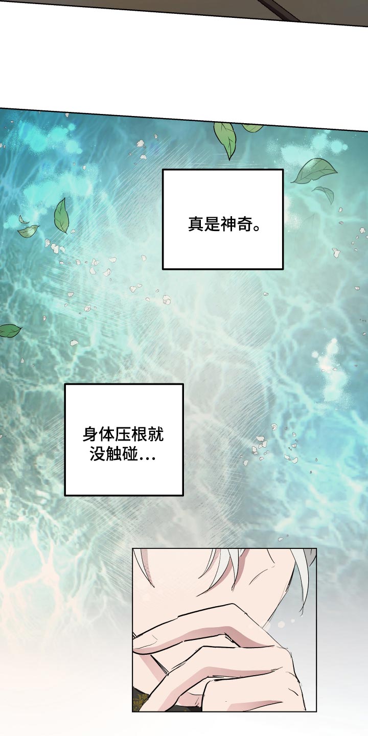 第30话15