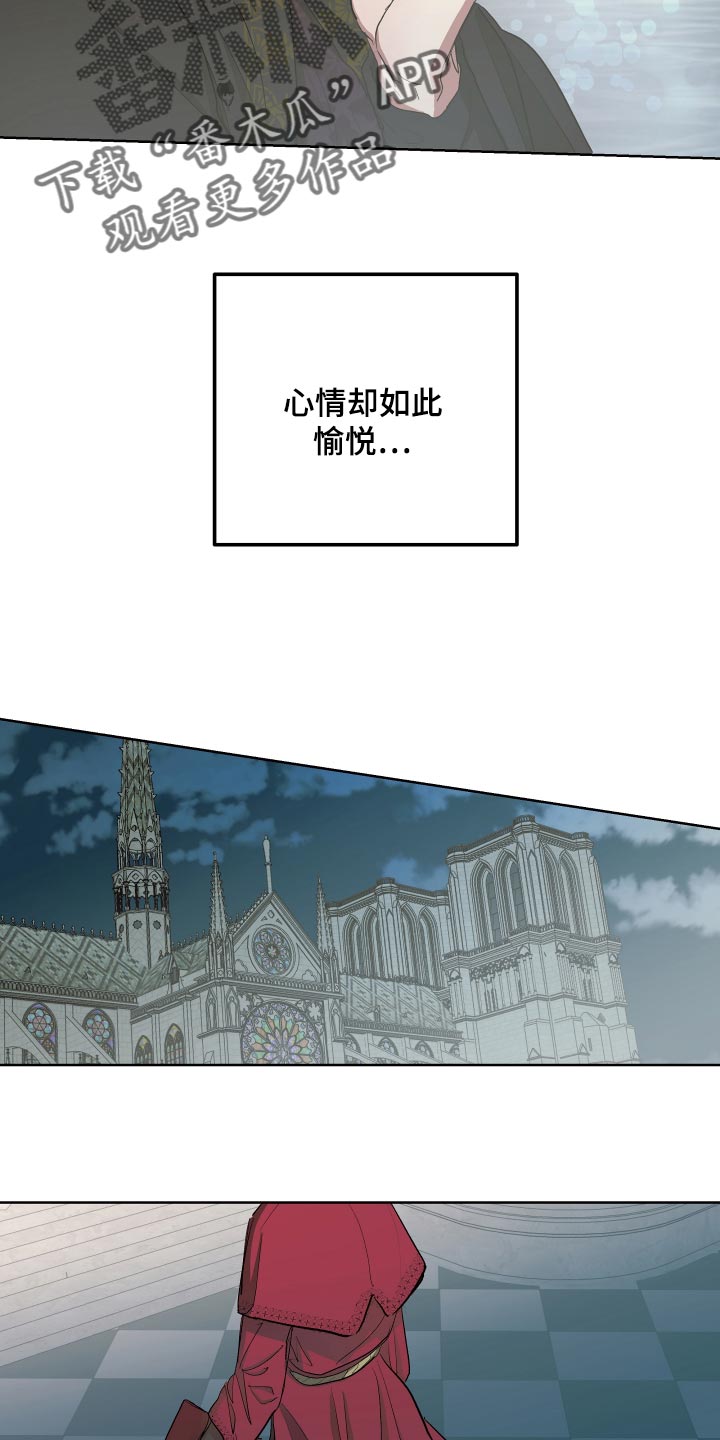第30话17