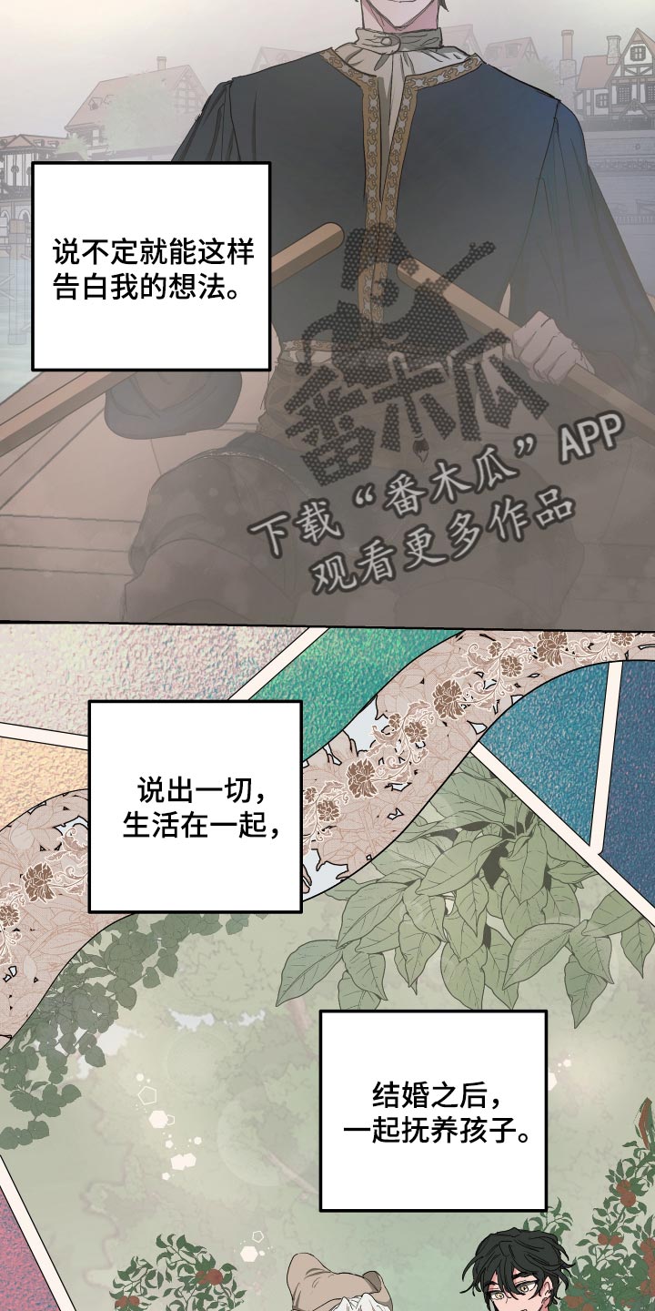 第30话2