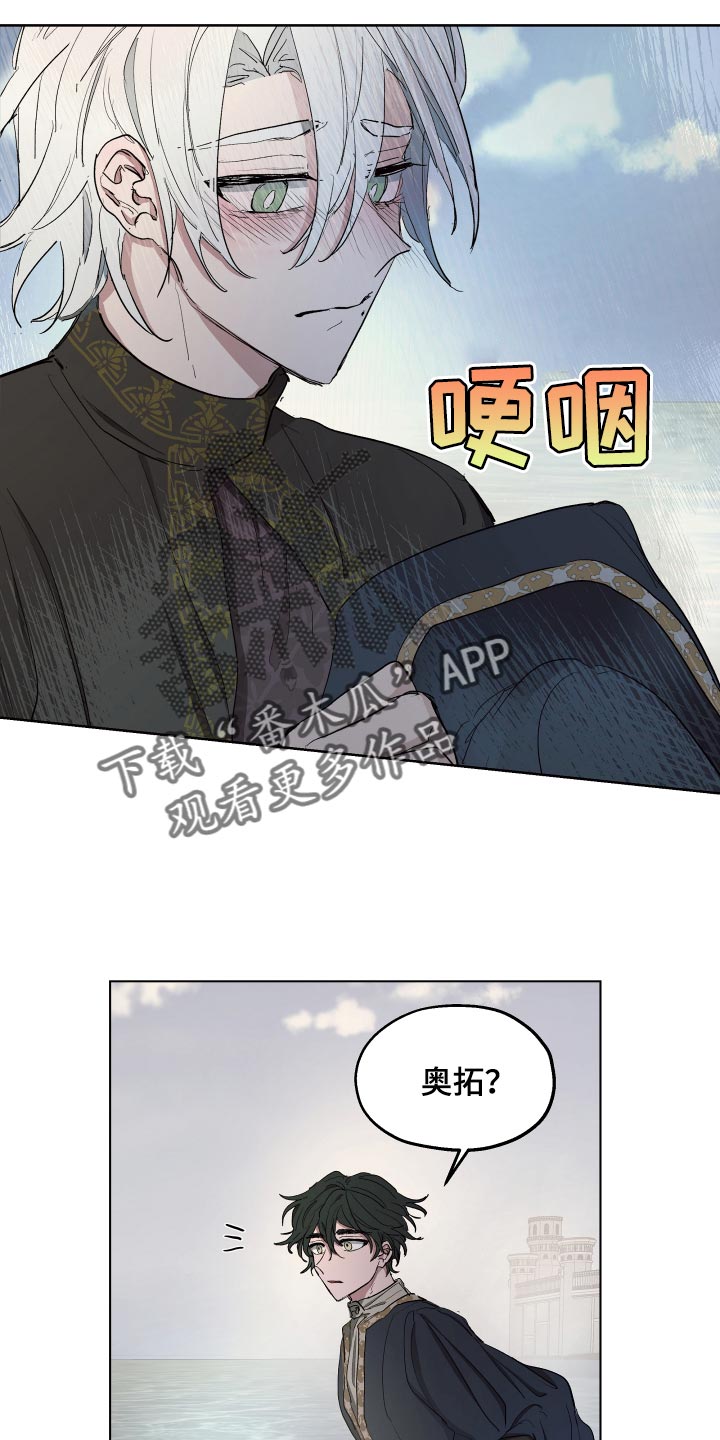 第30话4