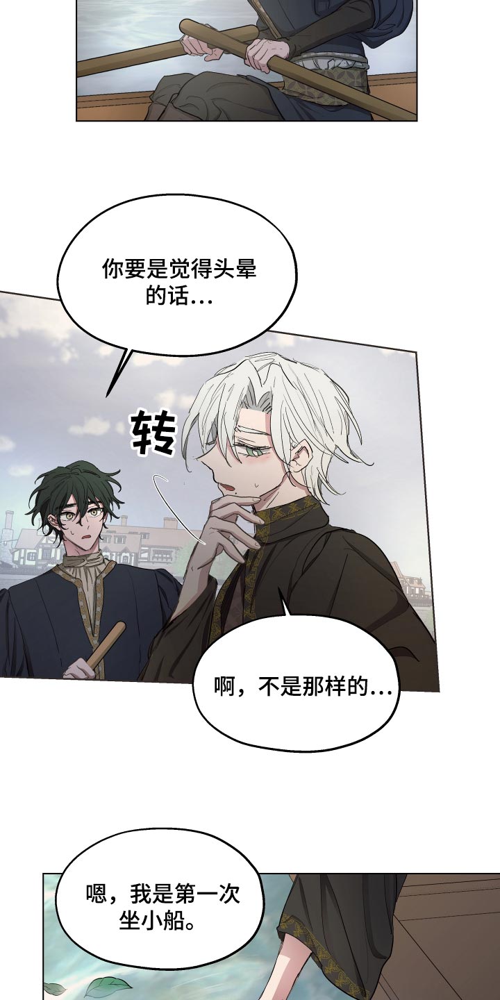 第30话5