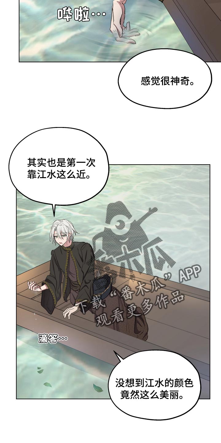 第30话6