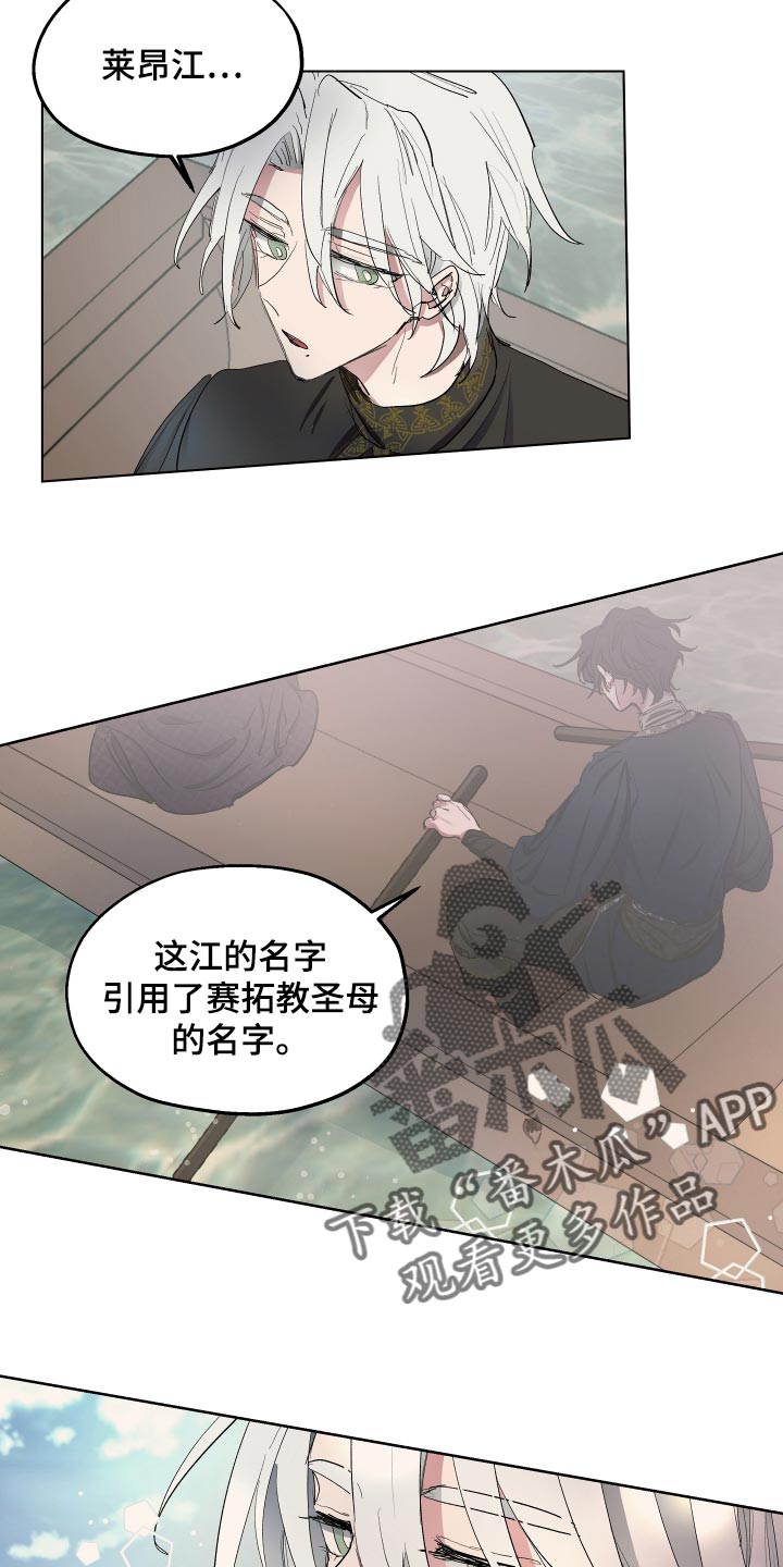 第30话8