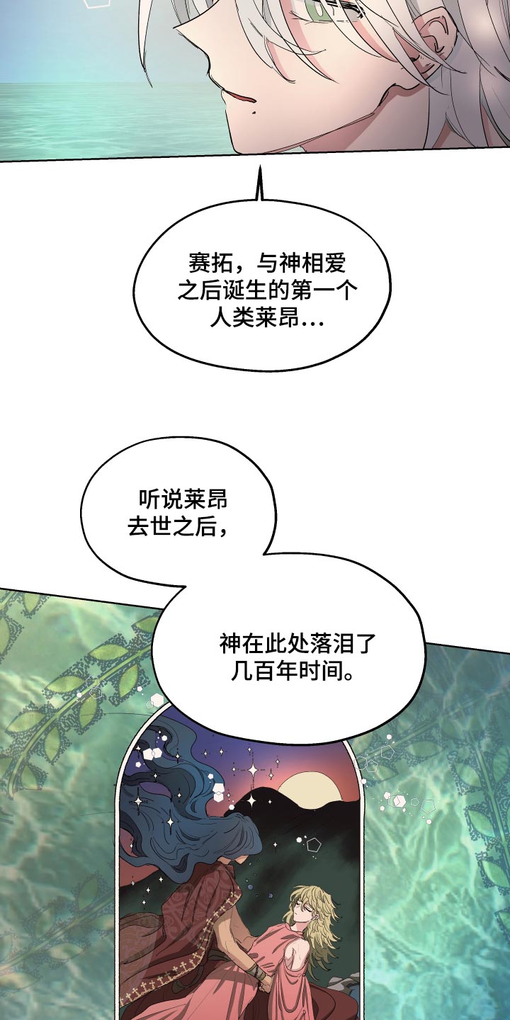 第30话9