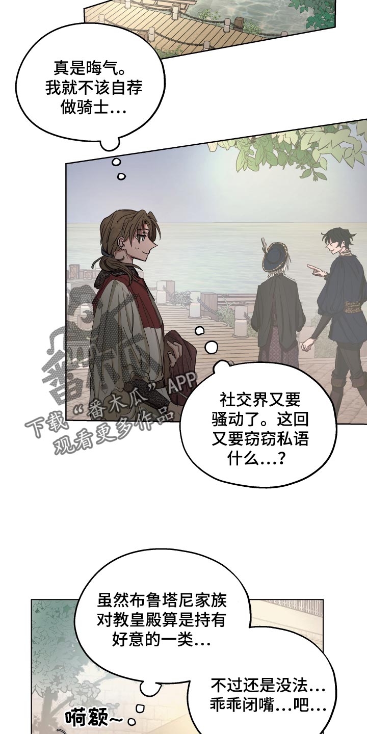第29话10