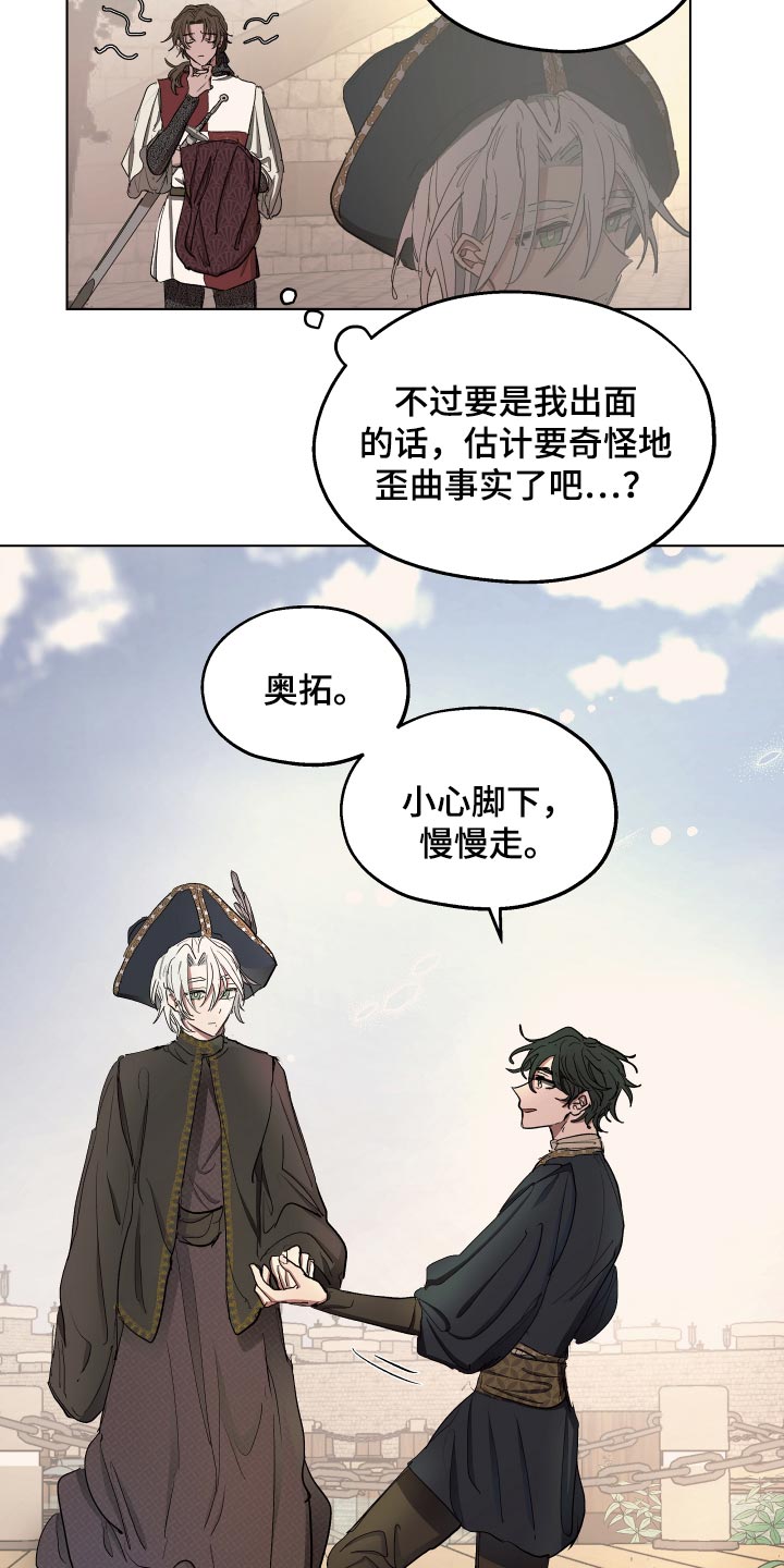 第29话11