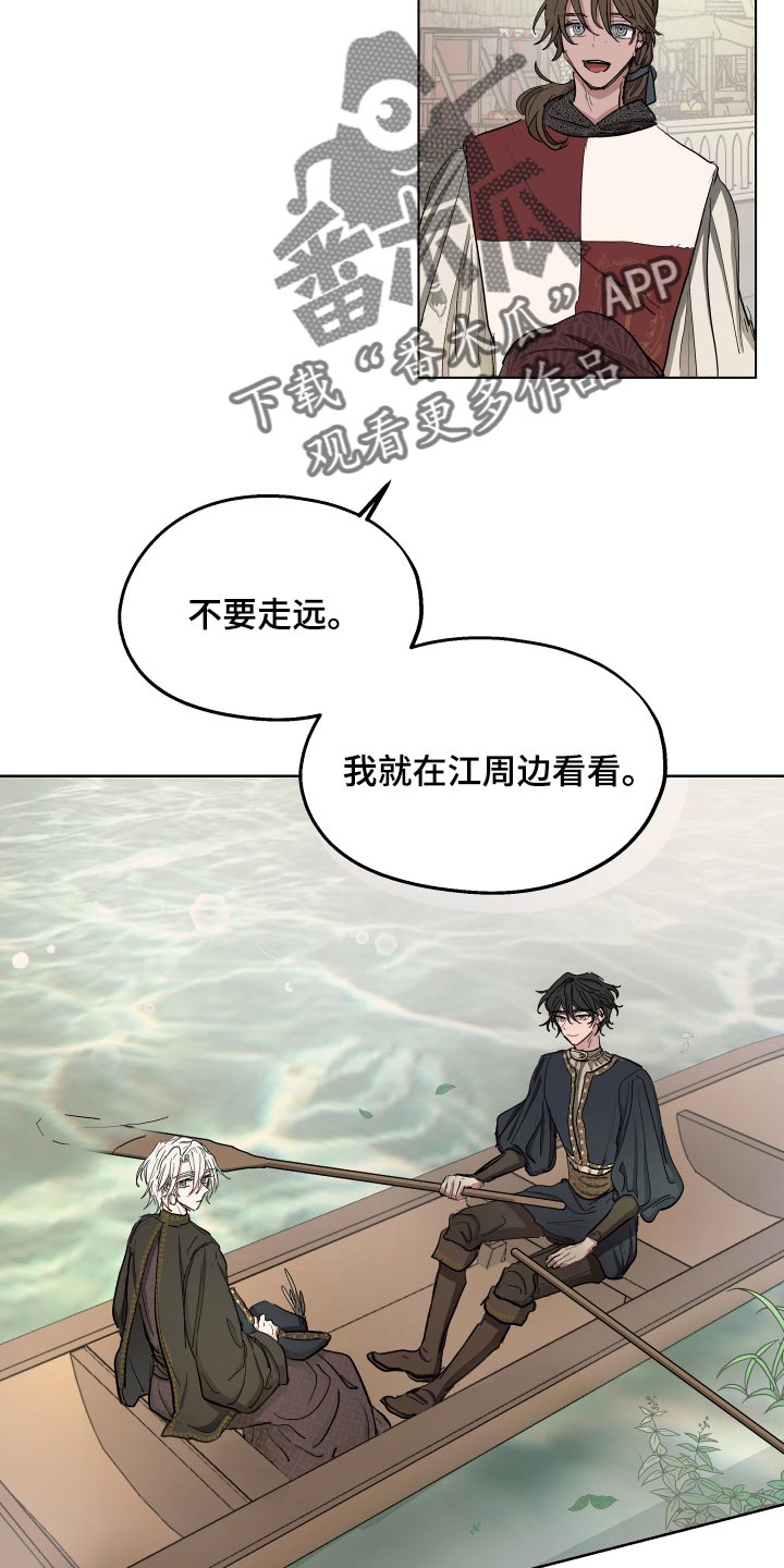 第29话13