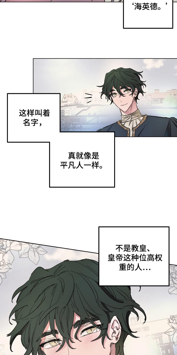 第29话18