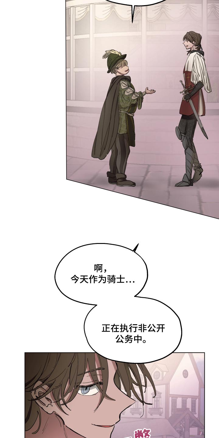 第29话2