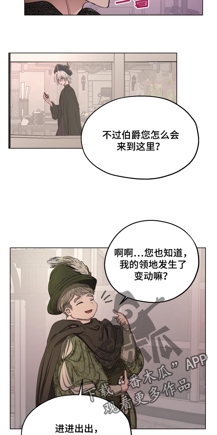 第29话3