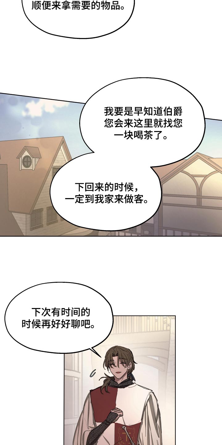 第29话4
