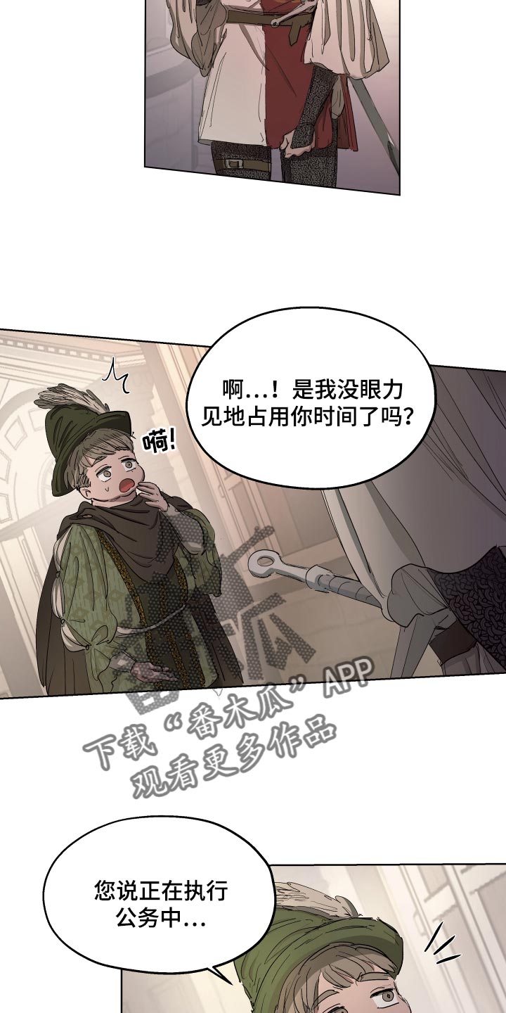 第29话5