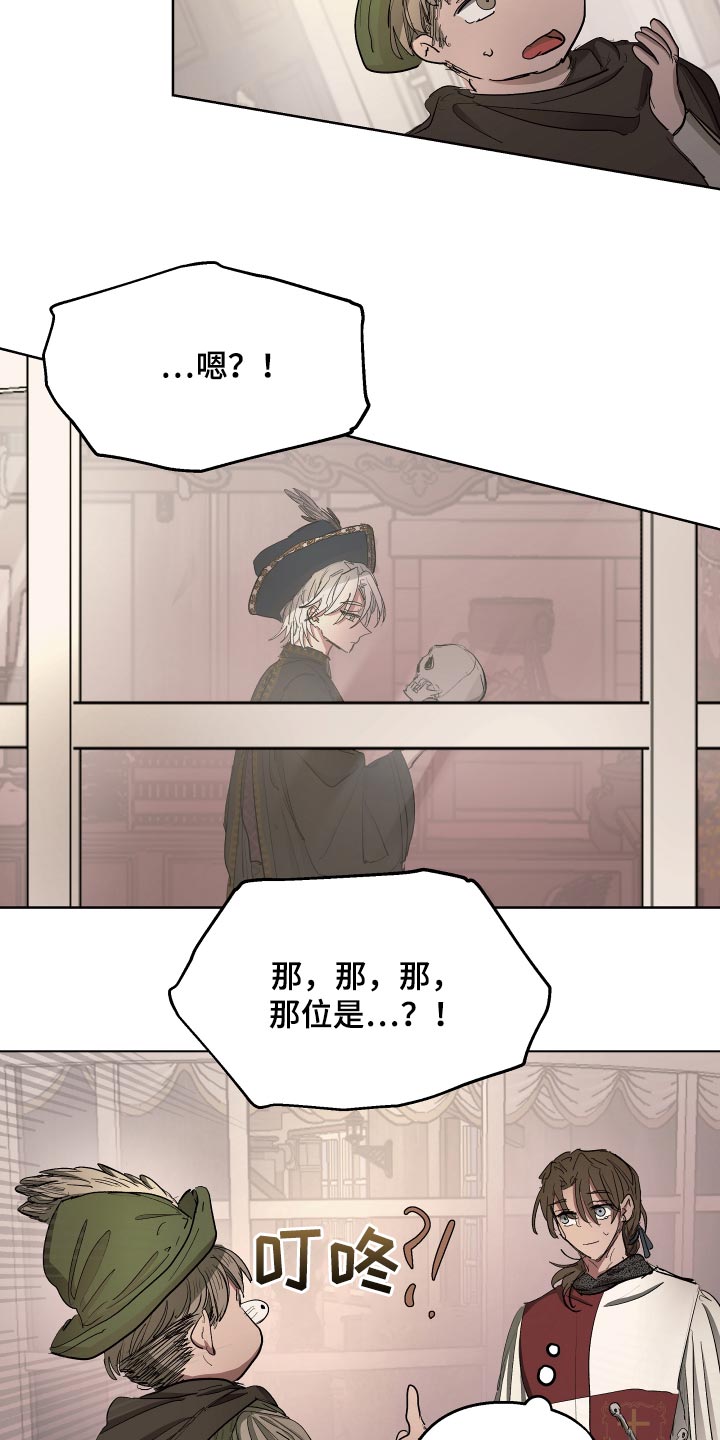 第29话6