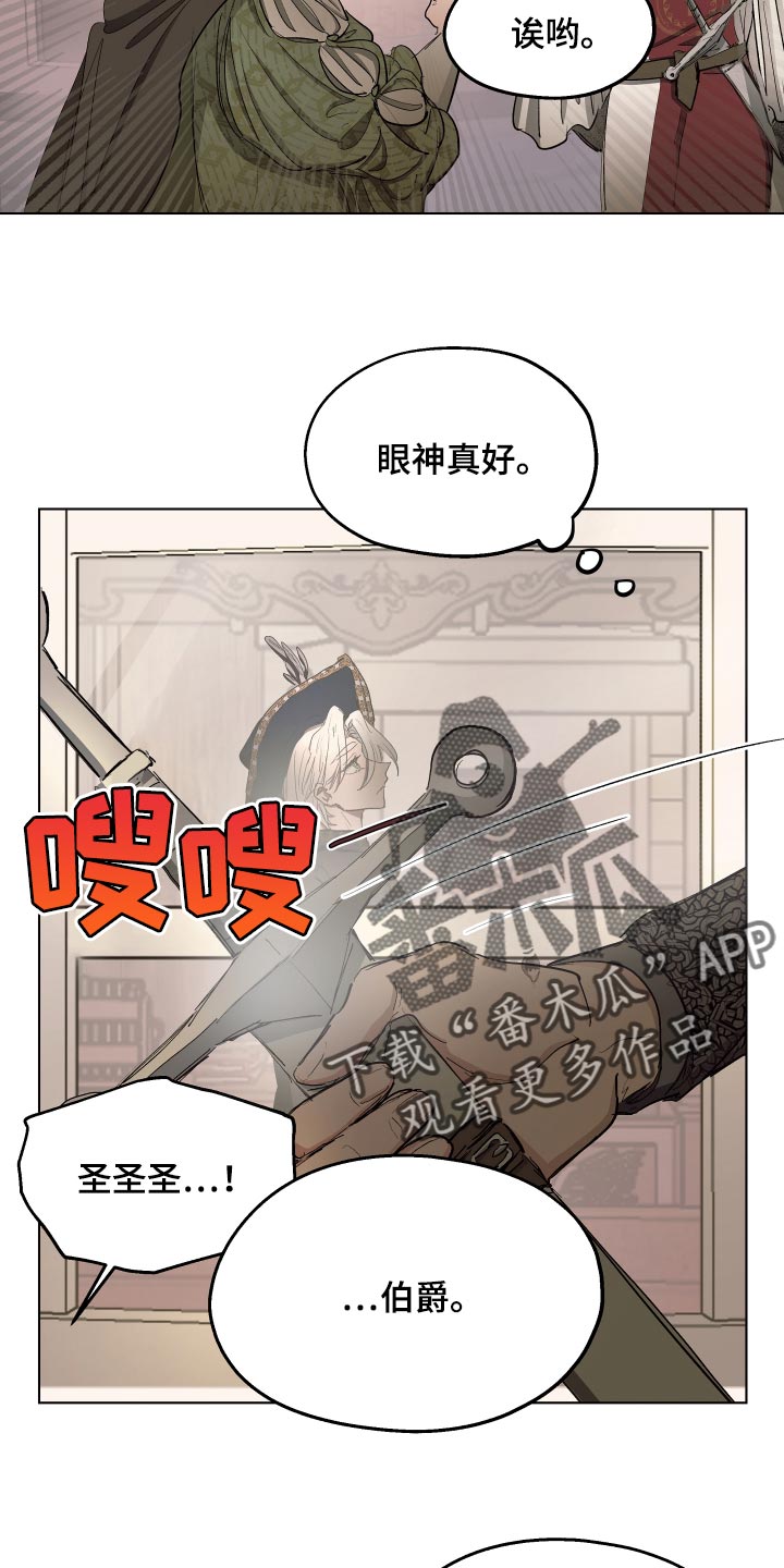 第29话7