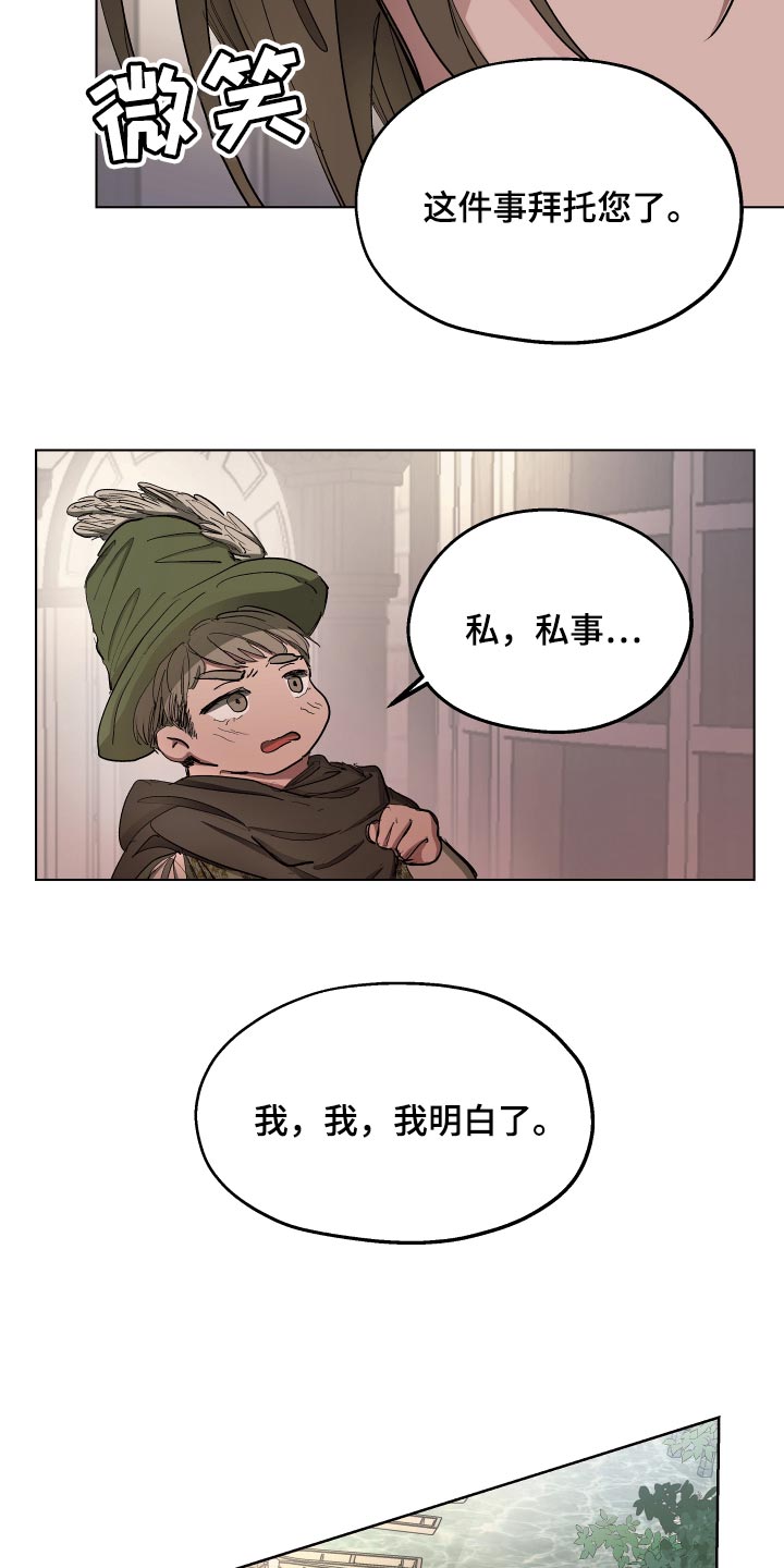 第29话9