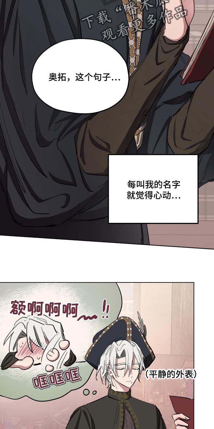 第28话11