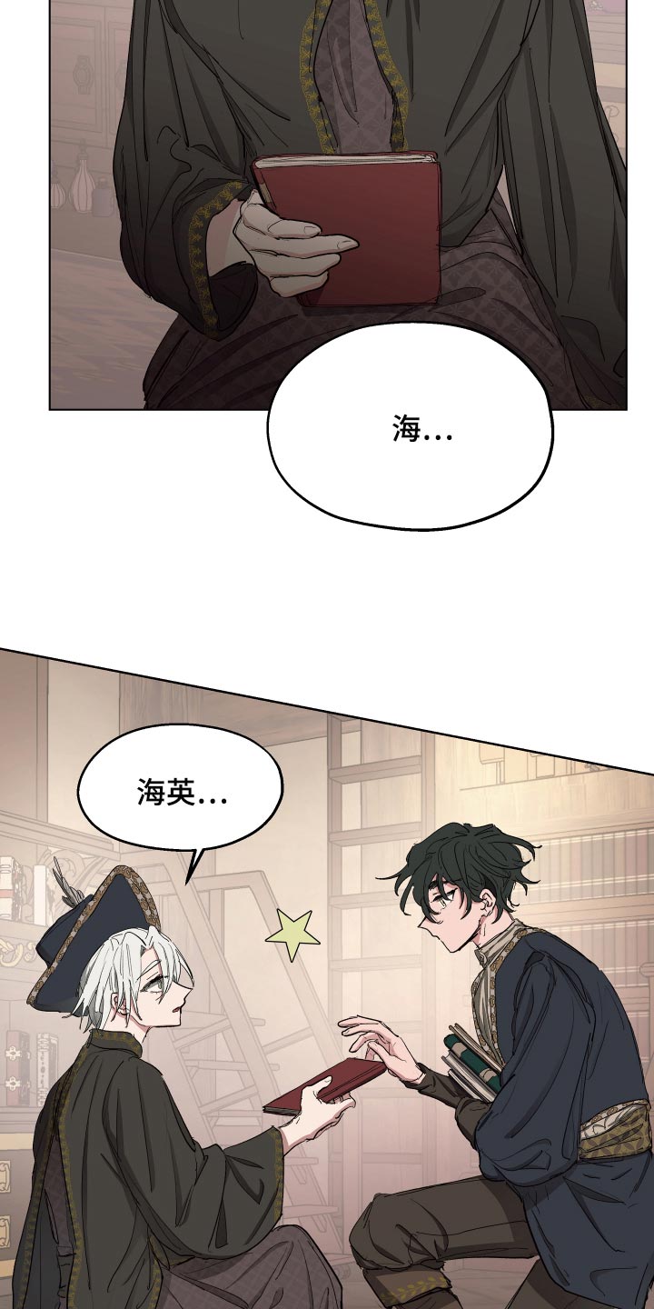 第28话14