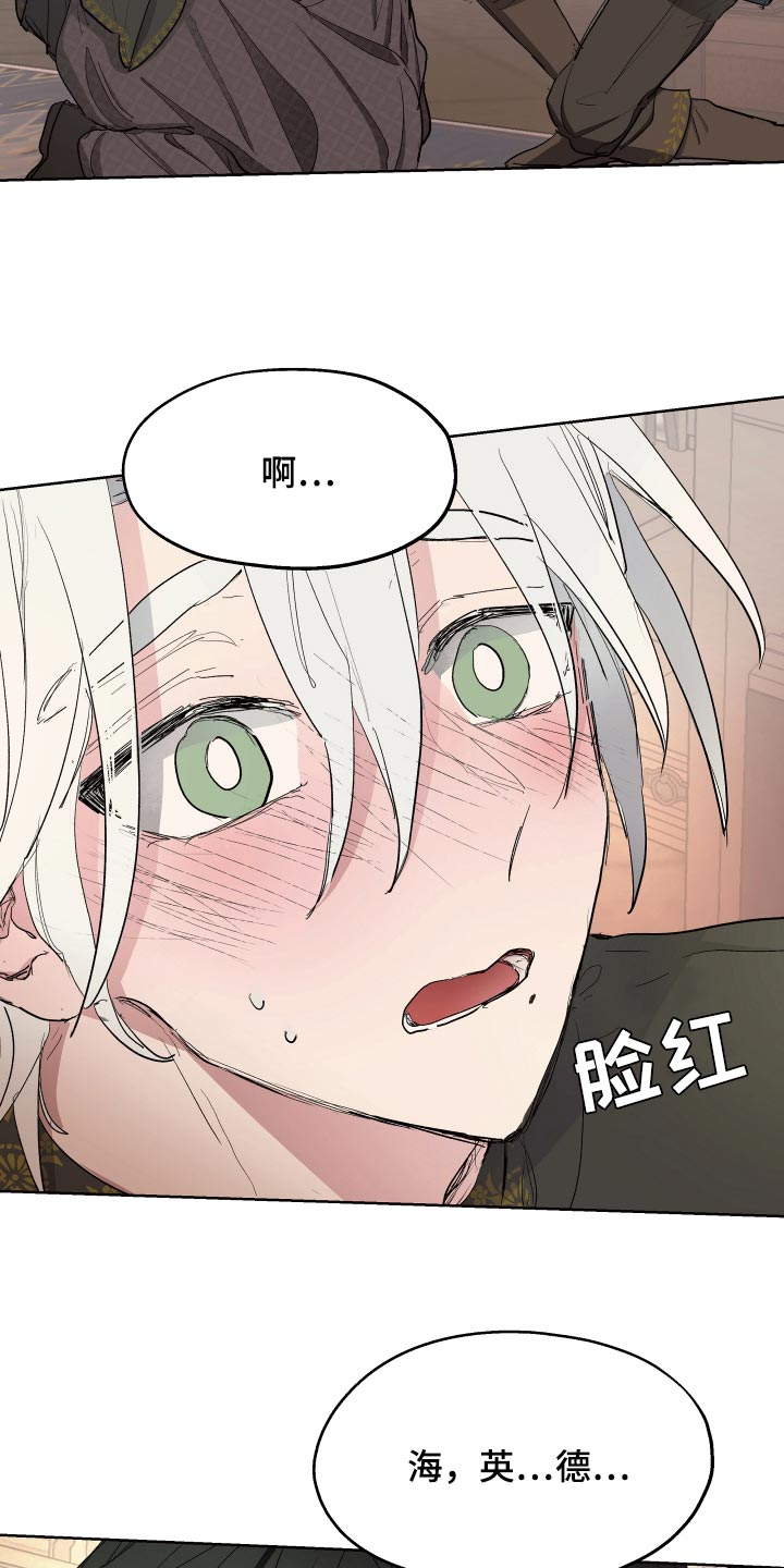 第28话15