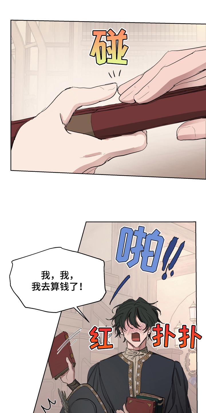 第28话17