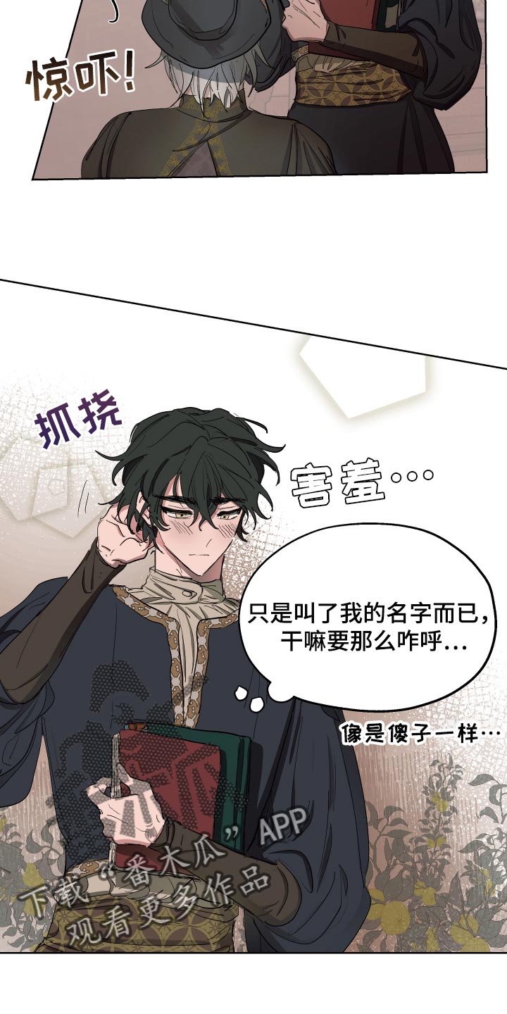 第28话18