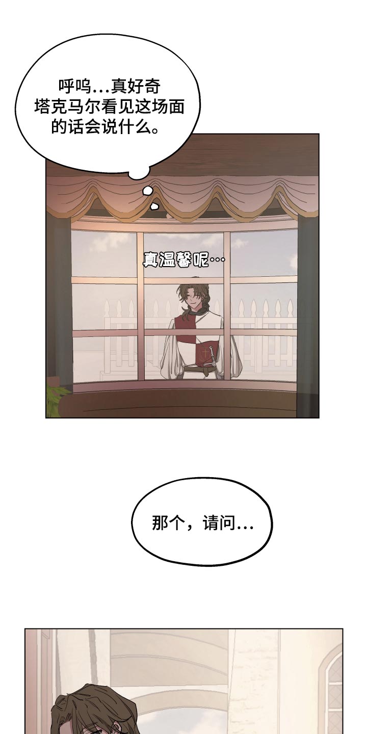 第28话19
