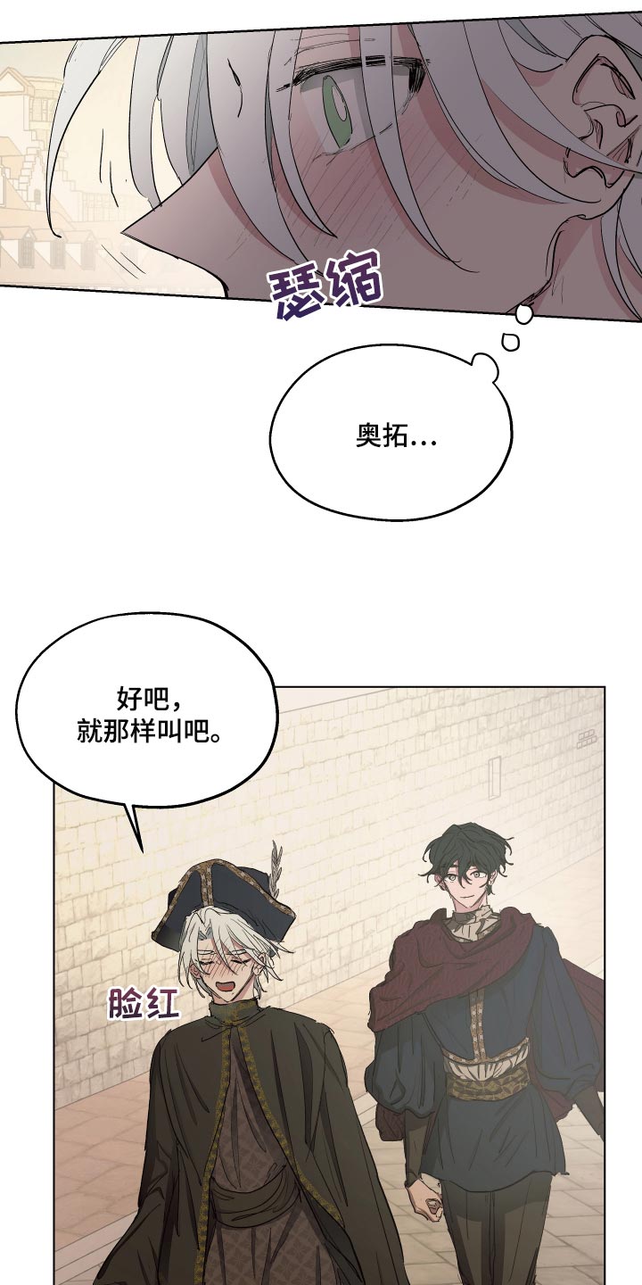 第28话2