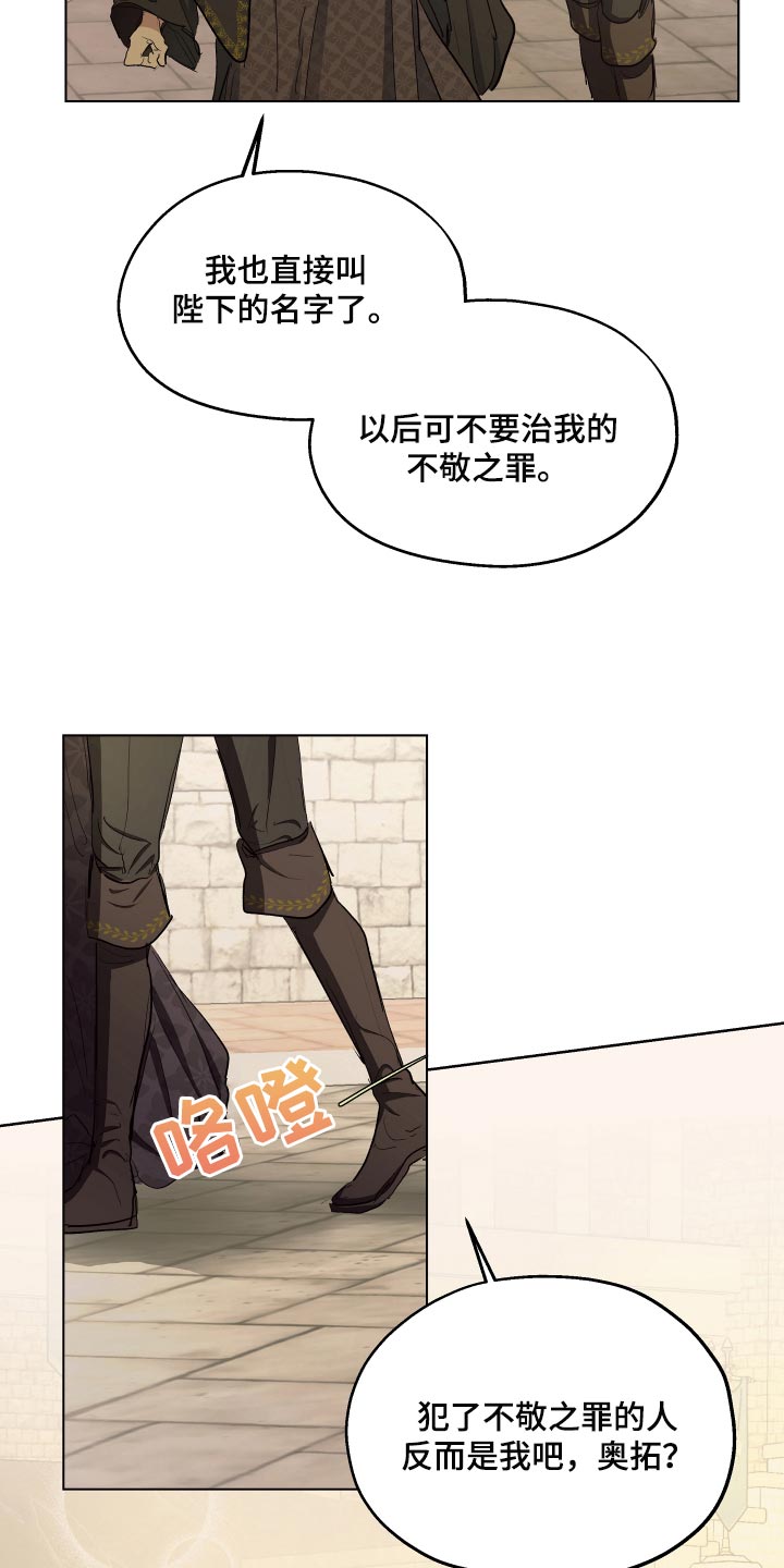 第28话3